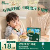 英氏（Engnice）婴幼儿波浪形磨牙棒带绳原味防掉型 婴儿零食高钙出牙磨牙饼干80g