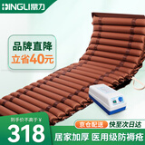 鼎力DL鼎力防褥疮气垫医用家用瘫痪病人卧床护理气垫 居家舒适DL01-II