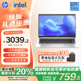 惠普（HP）【国家补贴20%】战66 六代 14英寸轻薄笔记本电脑酷睿13代i5 16G 512G高色域低蓝光  一年上门