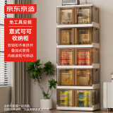 京东京造 意式可可收纳柜 免安装储物柜叠加式衣柜 【共用顶盖】64面宽5层