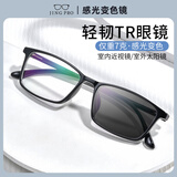 镜邦 新款近视眼镜商务大脸眼镜框男大黑框眉线眼镜框配变色眼镜Z D096亮黑 高度数更显薄 配1.56极速感光变色镜片 默认灰色