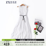 ZXEGI真丝女装100%桑蚕丝连衣裙夏季收腰中长款高档背心真丝裙子中长款 白色 均码