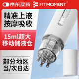 FIT MOMENT米诺地尔酊上药器滚珠按摩涂抹头部头皮上药导液梳子大容量神器