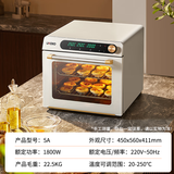 UKOEO【高比克80S】风平炉升级商用烤箱私房烘焙大容量80s风炉平炉二合一自动多功能带喷雾家用月饼 5A家用推荐款（风炉平炉二合一）