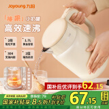 九阳（Joyoung）热水壶烧水壶电水壶 双层壶体 304不锈钢 1.7L家用0胶水电水壶 K17FD-W113