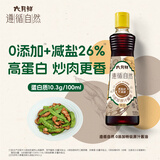 六月鲜遵循自然0添加特级原汁酱油500ml【特级酱油】欣和出品