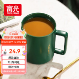 富光马克杯 大容量情侣水杯子 男女家居办公咖啡杯牛奶杯早餐杯
