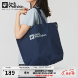Jack Wolfskin狼爪斜挎包男女同款春夏户外运动休闲18L日常单肩包2020521 2020521-1910/子夜蓝 35.5cm*43.5cm*13cm