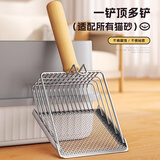 HELLOJOY金属猫砂铲不锈猫屎铲细孔小孔猫咪铲屎神器猫砂盆铲子宠物用品