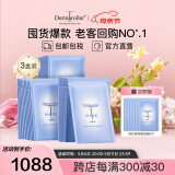 Dermaroller德国进口品牌直售院线玻尿酸精华面膜补水保湿修护急救舒缓贴片 10片*3盒装