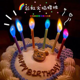 欧妮姿生日场景布置女孩生日道具氛围男孩派对装饰生日快乐彩色火焰蜡烛