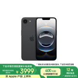 Apple/苹果【国家补贴】新品发布 iPhone 16e（A3410）128GB 黑色 支持移动联通电信5G 双卡双待手机