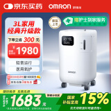 欧姆龙（OMRON）3L升制氧机医用家用吸氧机轻音遥控语音老人孕妇带雾化Y-3101W 