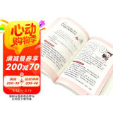 父母话术训练手册