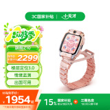 小天才儿童电话手表Z10晨曦粉定位升级学生儿童4G视频双摄定位男女表
