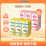 宾格瑞韩国进口水果牛奶儿童早餐奶 香蕉味牛奶6盒+草莓味牛奶6盒