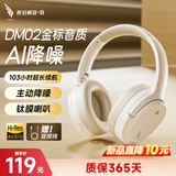 西伯利亚（XIBERIA）羽DM02主动降噪金标认证无线头戴式蓝牙耳机超长续航降噪音乐游戏运动耳机云烟白