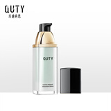 巧迪尚惠（Qdsuh）凝光焕采隔离霜30ml 隔离遮瑕补水控油保湿打底修颜轻薄 2#绿色（泛红MM）