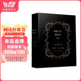 我的人生解答书 