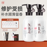 紫郁洗发水护发素套装去屑止痒控油洗头膏露改善毛躁柔顺留香男女通用 无花果洗330g+银杏护330ml