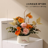 赟娅北欧仿真花假花客厅卧室桌面摆件花艺餐桌花家居玄关茶几装饰盆栽 life花瓶+朝气蓬勃花束组合