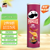 品客（Pringles）罐装桶装薯片马铃薯片烧烤牛排味110g休闲零食膨化食品