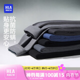 海澜之家保暖裤男士秋冬双面磨绒280g基础打底薄款秋裤单裤衬裤