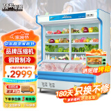 顶邦 点菜柜 麻辣烫展示柜冷藏冷冻冰箱 立式双温冰柜商用 烧烤熟食蔬菜水果保鲜柜 1.8米双温(铜管制冷 双压缩机)