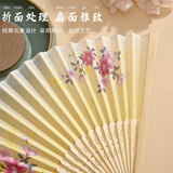 欧利文【开学好礼】古风折扇工艺礼品扇二青日式汉服舞蹈扇子便携绢扇女扇-花韵佳人