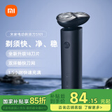 米家电动剃须刀S101小米刮胡刀18刀快速剃净双环刀网防夹须1.5小时快充 暮光蓝 礼物推荐