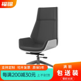 福锦（FUJIN） 科技感老板桌总裁桌白色烤漆办公桌时尚创意桌办公室办公大班台 配套老板椅-款式2