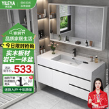 艺乐雅（YILEYA）白色实木浴室柜组合轻奢岩石一体盆洗脸洗手盆柜卫生间智能洗漱台 120CM吊柜(普通镜柜+五金配件)