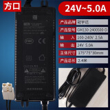 泽之星冠宇达电源线24V净水器纯水机变压器1.6A2A家用净水机泽之星通用电子电源适配器5A10A4A3A 冠宇达24V5A方头