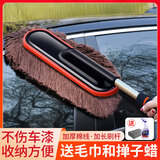 车主日记汽车蜡刷蜡拖除尘掸子擦车拖把洗车刷子扫灰扫雪除雪刷车专用 蜡刷【带收纳盒】+毛巾+掸子蜡