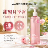 水之蔻身体乳保湿滋润持久留香香体女士润肤乳清洁香氛沐浴露乳液 【沐浴露】晨曦月季 500ml 1瓶