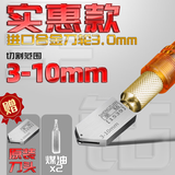 圣钻（SHENGZUAN） 玻璃刀划厚玻璃合金刀轮滚轮式切割普通瓷砖 实惠款+原装刀头1个+煤油2小瓶