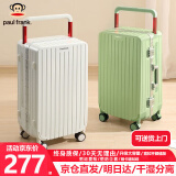 大嘴猴（Paul Frank）宽拉杆铝框行李箱女拉杆箱男学生坚固大容量平衡拉杆旅行箱出差箱 乳白色/铝框款 20英寸