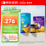 Ddrops滴卓思 婴幼儿童维生素ad滴剂+液体钙镁锌1-18岁600iu套装