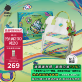 babycare妈咪包多功能轻便手提包大容量时尚双肩包遛娃包  儿童艺术家