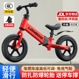 伊贝智儿童平衡车1-3-6-12岁宝宝两轮滑步车2-4-5-8岁自行车小孩无脚踏 12寸 红色 推荐身高80-110cm 幼儿单车童车滑行车
