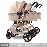 逗逗熊多功能双胞胎婴儿推车轻便高景观可坐可躺拆分折叠双人儿童手推车 奢华版亚卡其【可拆分双胞胎】