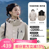 骆驼（CAMEL）三防冲锋衣户外登山服防风防水防污三合一运动外套 AD12263514X抓绒内胆浅卡其男女 XL