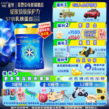 美赞臣官方店【会员专享】婴幼儿儿童宝宝奶粉 【新国标】蓝臻2段820g