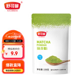 舒可曼 抹茶粉 食用绿茶粉 烘焙原料 蛋糕装饰 曲奇饼干 100g