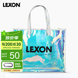 乐上（LEXON）镭射手提包大容量镭射袋便携出行收纳包健身包透明塑料袋