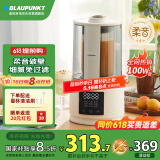 蓝宝（BLAUPUNKT）柔音破壁机家用豆浆机加热全自动智能预约榨汁机辅食机料理机早餐机1.5L大容量PB02白色