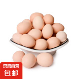富硒鸡蛋45-55g/枚新鲜鸡蛋土鸡蛋溏心蛋早餐买菜京东包邮溏心蛋 富硒鸡蛋8枚
