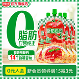 厨邦 番茄沙司320g浓郁番茄味酸甜可口意面披萨薯条沙拉锁鲜挤袋装 番茄沙司320g*4