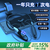 Viken【2025新款】蓝牙耳机颈挂式挂脖式无线降噪入耳式运动大电量防水汗高音质适用苹果华为小米有线 超大电量|400h长续航 双模式|通话降噪耳机
