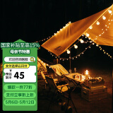 牧高笛（MOBIGARDEN）串灯 户外露营灯球彩灯帐篷灯串氛围灯电池版 NX21673011 阳光黄